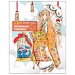 Okimono Kimono Graphic Novel
